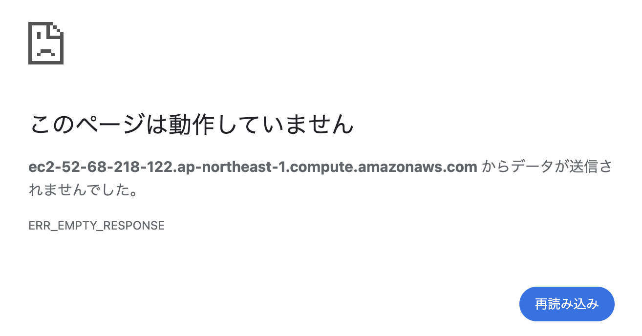 インフラの重要性